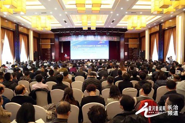 近400位煤化工行业代表齐聚一堂 丨2018中国煤化工技术交流会暨第七届